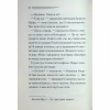Книга Ґріншорська примха - Агата Крісті КСД (9786171515468) - Image 8