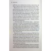 Книга Львів. Ночі. Світанки - Ніка Нікалео та ін. КСД (9786171516243) - Image 7