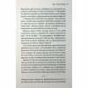 Книга Львів. Ночі. Світанки - Ніка Нікалео та ін. КСД (9786171516243) - Image 8