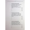 Книга Рік Шершня - Василь Шкляр КСД (9786171516489) - Image 8