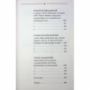 Книга Рік Шершня - Василь Шкляр КСД (9786171516489) - Image 9
