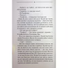 Книга Рік Шершня - Василь Шкляр КСД (9786171516489) - Image 11