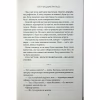 Книга Насувається темрява - Беа Фіцджеральд КСД (9786171515451) - Image 6