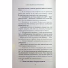 Книга Насувається темрява - Беа Фіцджеральд КСД (9786171515451) - Image 9