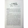 Книга Насувається темрява - Беа Фіцджеральд КСД (9786171515451) - Image 12