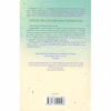 Книга Побачення за передбаченням - Ребекка Сірл КСД (9786171514508) - Image 2
