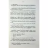 Книга Таємний сховок - Яель ван дер Вуден КСД (9786171516755) - Image 6