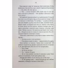 Книга Таємний сховок - Яель ван дер Вуден КСД (9786171516755) - Image 9