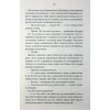 Книга Таємний сховок - Яель ван дер Вуден КСД (9786171516755) - Image 12