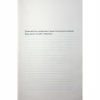 Книга Тікай, червона - Ноель В. Ілі КСД (9786171516403) - Image 4