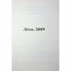 Книга Хороший матеріал - Доллі Олдертон КСД (9786171516342) - Image 3