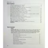 Книга Head First. HTML і CSS - Ерік Фрімен Фабула (9786175221976) - Image 2