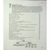 Книга Head First. HTML і CSS - Ерік Фрімен Фабула (9786175221976) - Image 7