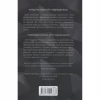 Книга Нерозкриті справи - Джон Макмахон КСД (9786171516687) - Image 2
