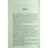 Книга Нерозкриті справи - Джон Макмахон КСД (9786171516687) - Image 12