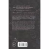 Книга Тепер ти моя. Книга 2 - Морган Бріджес КСД (9786171516335) - Image 2