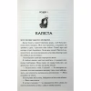 Книга Тепер ти моя. Книга 2 - Морган Бріджес КСД (9786171516335) - Image 4
