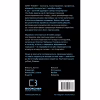 Книга Психотерапевтичні етюди - Олег Чабан BookChef (9786175484777) - Image 3