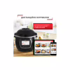 Мультиварка Tefal CY912830 - Image 6
