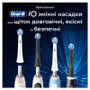 Насадка для зубної щітки Oral-B iO Ultimate Clean Black 4ct (8700216199483) - Image 7
