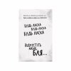 Книга Гра в кота і мишу. Книга 2: Полювання на Аделіну - Х. Д. Карлтон BookChef (9786175482308) - Image 9