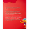 Книга 25 ігор для дітей. Scratch 3. Жартівливий посібник з кодування - Макс Вейнрайт Видавництво Старого Лева (9789664482957) - Image 5