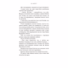 Книга Де Моллі? - Х. Д. Карлтон BookChef (9786175483695) - Image 8