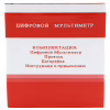Мультиметр DT-838 (Тестер), Звуковая прозвонка, Температур - Image 2