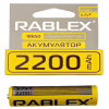 Акумулятор Rablex 18650 Li-ion 2200mAh Li-ION 3.7v - Image 2