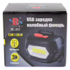 Налобный фонарь Bailong BL-203, LED+COB, аккумулятор, micro USB, 7568 - Image 2