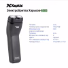 Электробритва Харьков HX-6505 - Image 2