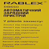 Зарядное устройство Rablex RB650 автоматическое , 110w, 12v-6A, 24v-3A - Image 3