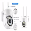Камера відеоспостереження V60 TUYA (50)i / 4MP / Wi Fi / 8762 - Image 3