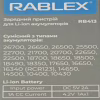 Зарядний пристрій Rablex RB413 1x18650 і ін. / від USB / - Image 4