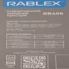 Зарядний пристрій Rablex RB406 2x18650, DC (Type-C) 5V/2A, - Image 3