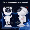 Ночник проектор XL-731 Astronaut, Night Light, 8628 - Image 3