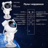 Ночник проектор XL-731 Astronaut, Night Light, 8628 - Image 4