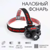 Налобний ліхтар Bailong BL-1805, акумулятор 18650, micro USB, 8016 - Image 2