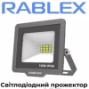 Прожектор Светодиодный Rablex RB520 20W LED IP66 6000K (12см*10см) - Image 2