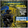 Дождевик плащ Пиксель (PIXEL) - Image 3