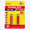 Батарейка Rablex LR3 AAA /2pc/TURBO / Alkaline /БЛИСТР - Image 3