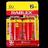 Батарейка Rablex LR20/D2/2шт/TURBO / Алкалінова / БЛИСТЕР - Image 3