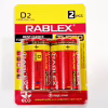 Батарейка Rablex LR20/D2/2pc/TURBO / Alkaline /БЛИСТР - Image 4