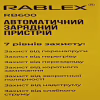 Зарядное устройство Rablex RB600 автоматическое, 30w, 6v-12v, 2A - Image 4