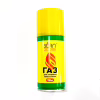 Газ для запальничок Burn Gas 150 мл - Image 2