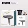 Фен для волосся DALING DL-3029, 3200W - Image 2