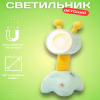 Настільна лампа на батарейках Night Light гнучка PL-076L - Image 3