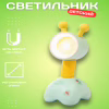 Настольная лампа на батарейках Night Light гибкая PL-076L - Image 5