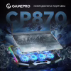 Подставка для ноутбука GamePro CP870 - Image 5