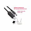 Кабель живлення USB to DC 5.5x2.1mm 12V 1.0m Dynamode (DM-USB-DC-5.5x2.1-12V) - Image 2